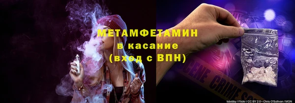 MDMA Бугульма